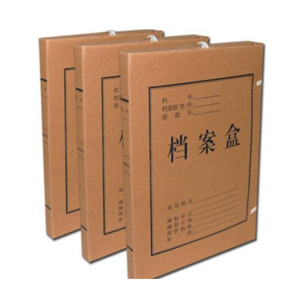 檔案盒